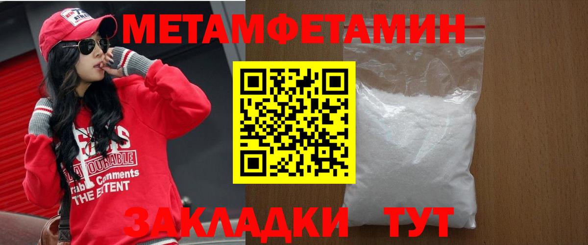 АМФ 98%  Amphetamine  Сергиев Посад  Вход с VPN 