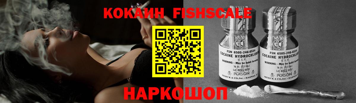 Cocaine 98%  Cocaine Columbia  Вход с VPN  Сергиев Посад 