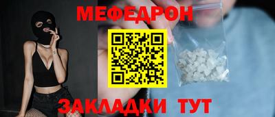 МДМА Северобайкальск