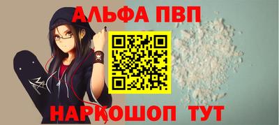 МДМА Северобайкальск