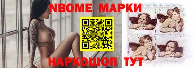 МДМА Северобайкальск