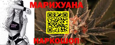 МДМА Северобайкальск