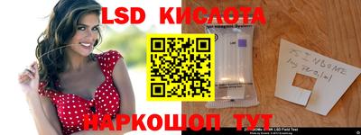 МДМА Северобайкальск