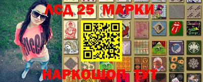 МДМА Северобайкальск