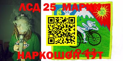 МДМА Северобайкальск