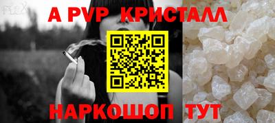 МДМА Северобайкальск