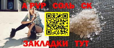 хмурый Севастополь
