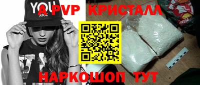 МДМА Северобайкальск