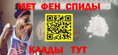 МДМА Северобайкальск