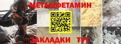 МДМА Северобайкальск