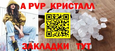 МДМА Северобайкальск