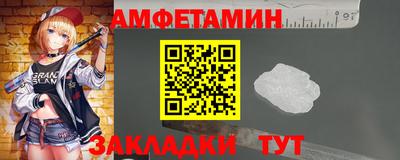 МДМА Северобайкальск
