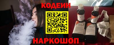 МДМА Северобайкальск