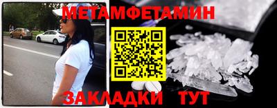 МДМА Северобайкальск