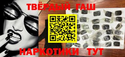МДМА Северобайкальск