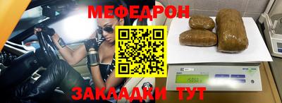 МДМА Северобайкальск