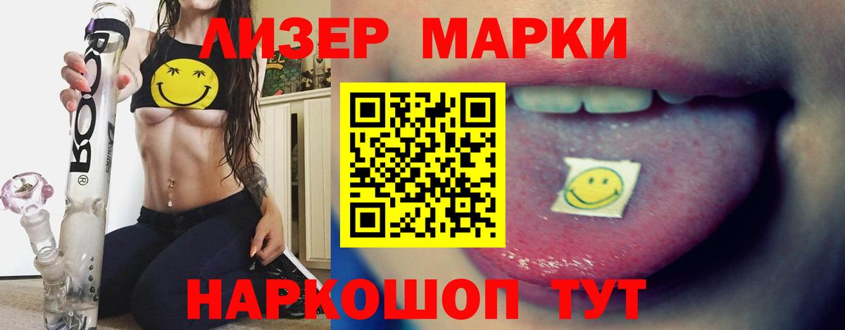 КОКАИН  Бошки Шишки  Меф МЯУ МЯУ   Вход с VPN  Сергиев Посад  ГАШИШ  Лсд 25  Конопля  Мефедрон 