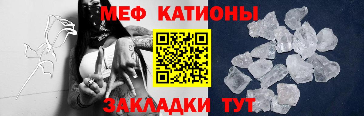 Меф мука Сергиев Посад