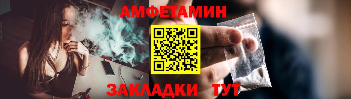 Метамфетамин Декстрометамфетамин 99.9%  Метамфетамин Декстрометамфетамин 99.9%  Первитин  Вход с VPN  Сергиев Посад 