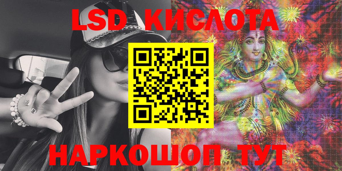 Наркотические марки  Вход с VPN  сколько стоит  Марки NBOMe 1,5мг  Сергиев Посад 