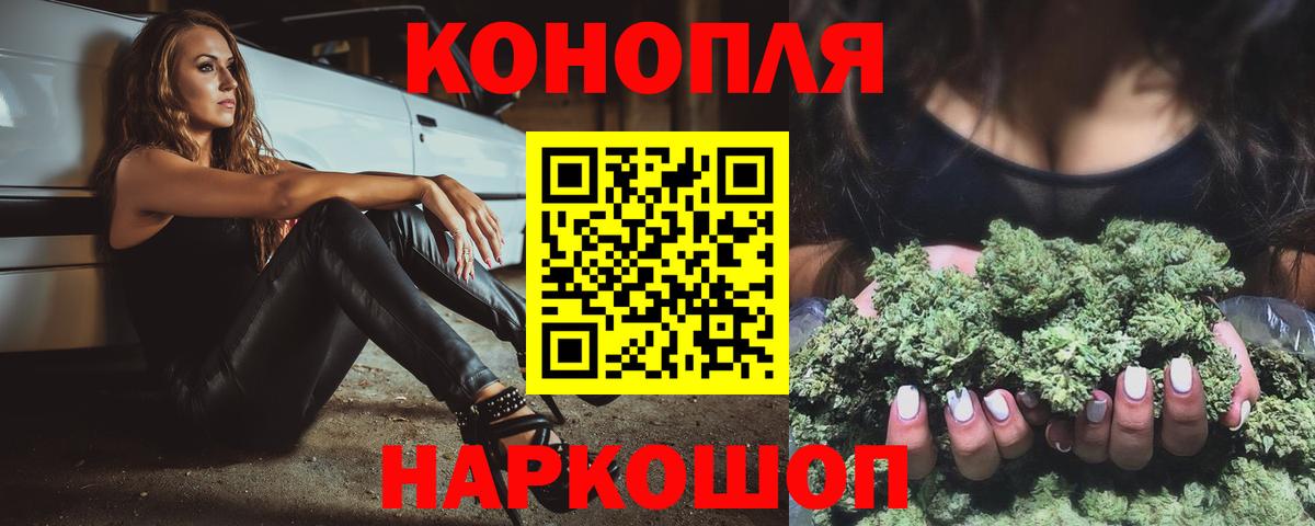 Сергиев Посад  Марихуана MAZAR  Вход с VPN  Бошки Шишки OG Kush  Канабис тримм  Канабис индика 