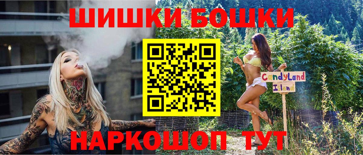 Канабис Ganja Сергиев Посад